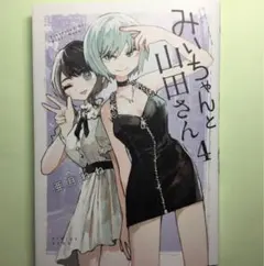 Item thumbnail for item e7a9de16-7827-49d8-b2ef-2542f2417d3e