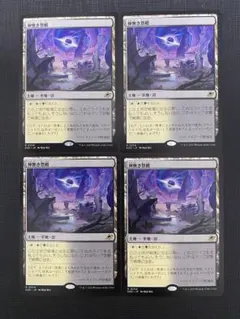 2026年最新】神無き祭殿 の人気アイテム - メルカリ