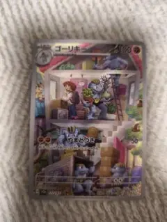 Item thumbnail for item 8edd89b6-35c5-441a-a020-5932ccc6b5f7