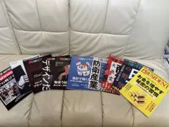 最新president、東洋経済、日経ビジネス、newsweek