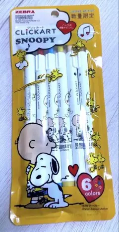 スヌーピーZEBRA CLICKART 6色セット 限定のサムネイル