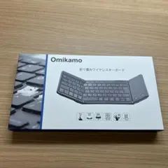 Omikamo 折り畳み式ワイヤレスキーボード 本体