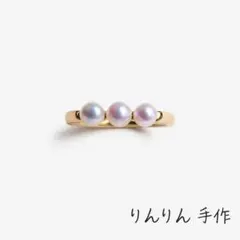 あこや真珠 彩凛級ベビーパールリング♪sliver指輪『りんりん手作』