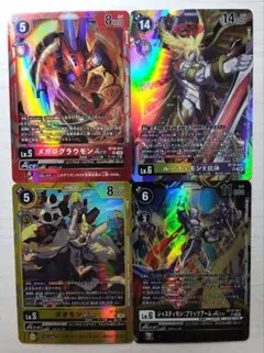 メガログラウモン　タオモン　ルーチェモン　ジャスティモン　SRまとめ売り