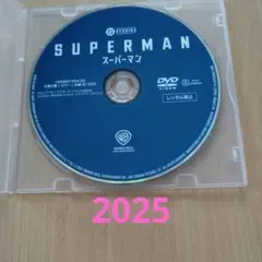 映画　スーパーマン ('25米) DVD 2025