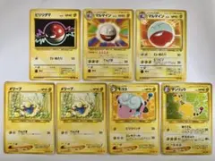 【ポケモンカード】旧裏　第一＆第二世代 電気タイプ7枚セット／プレイ用／中古