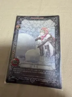 新品　未開封　カード　パック　D.Gray-man ブースター　第8弾 新品 未開封 カード パック D.Gray-man ブースター 第8弾 - メルカリ