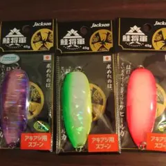 鮭将軍、アキアジルアー、鮭ルアー。日曜出品終了。お値下げしましたお安いと思いますのサムネイル