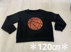 売れてます♪キッズ　バスケ　ロンT　120㎝　ウォームアップウェア　男女兼用