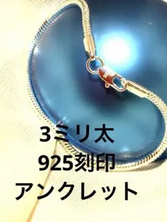 2026年最新】九眼＆三眼ブレスレットの人気アイテム - メルカリ