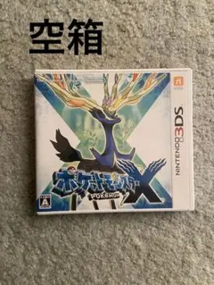 空箱　ポケモンX ニンテンドー3DS