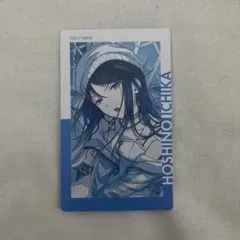 プロセカ 星乃一歌 Leo/need エピカ 23A 特訓後