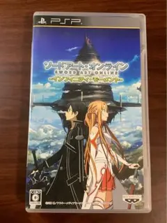 ソードアート・オンライン -インフィニティ・モーメント-