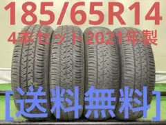 T2235[送料無料]ダンロップENASAVE VAN01 165R136PR T2235[送料無料]ダンロップENASAVE VAN01 165R136PR - メルカリ