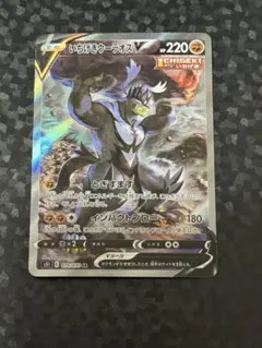 いちげき　SA　セット 拡張パック 一撃マスター＆連撃マスター ポケモンセンター