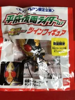 【新品未開封】海外セブンイレブン限定　仮面ライダーフィギュア全12種フルコンプ 新品未開封】海外セブンイレブン限定 仮面ライダーフィギュア全