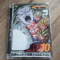ドラゴンボールZ 危険なふたり！超戦士はねむれない LD - メルカリ