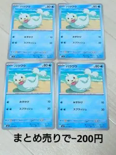 Item thumbnail for item 7829a9ef-11df-4468-bf80-a92277fc4afc