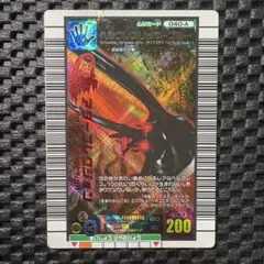 ムシキング ヘルグレスリッジ・ブルー アダーコレクション ヘラクレスリッキーブルー アダーコレクション - メルカリ