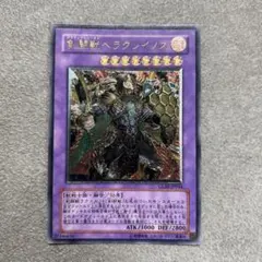 2026年最新】剣闘獣ヘラクレイノスの人気アイテム - メルカリ