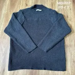 MOUSSY リブ編みニット