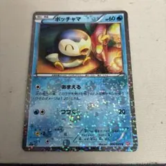 2025年最新】シャイニーコレクションの人気アイテム - メルカリ