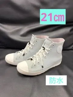 ※ 清花様 専用※ moz レインシューズ ハイカット ライトグレーのサムネイル