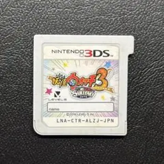 匿名配送　 3DS 妖怪ウォッチ2 本家&妖怪ウォッチ3 スキヤキ 匿名配送 3DS 妖怪ウォッチ2 本家&妖怪ウォッチ3 スキヤキ ゲオ公式