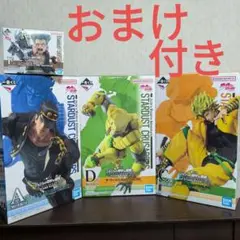 一番くじ　ジョジョ　フィギュア　A　承太郎　C　DIO　D　ザ・ワールド　F賞 ジョジョ 一番くじ A賞 C賞 空条承太郎 DIO フィギュア2体セット