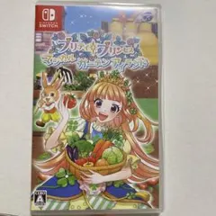 プリティープリンセスマジカルガーデンアイランド