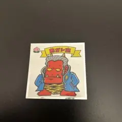 ロッテ ビックリマン 伝説1 鬼ガシ魔 試供品 サンプル ロッテ ビックリマン 伝説1 鬼ガシ魔 試供品 サンプルの通販 by