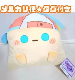 【タグ付き】ホロライブ★もちぽよちゃん BIGクッション　きゃっぷ　大空スバル