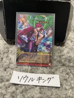 遊戯王 ハーピィレディー華麗なる分身ー オーバーフレーム プリズマ