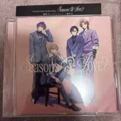 VOLTACTION Seasons of LOVE? 通常版 シリアル付