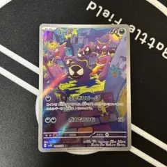 Item thumbnail for item e983b744-8ac6-4b30-b289-807e75d1649f