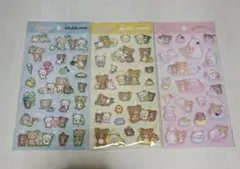 リラックマ ふにふにシール3枚セット