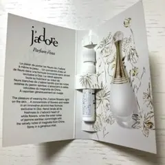 Dior J'adore Parfum d'eau サンプル 1.2mlのサムネイル