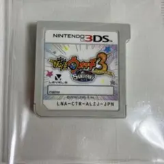 妖怪ウォッチ3 スキヤキ 3DS
