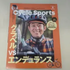 Cycle Sports 2025年5月号