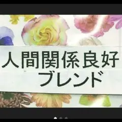 2026年最新】池田優子 アロマポットの人気アイテム - メルカリ