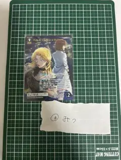 名探偵コナンカード ベルモット＆シェリー