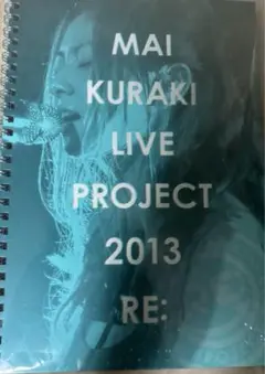倉木麻衣　LIVE PROJECT 2013 RE パンフレット