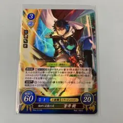 ファイアーエムブレム サイファ B12-001 SR 蒼焔の神将 アイク - メルカリ