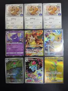 2025年最新】ポケカ ar chr まとめ売りの人気アイテム - メルカリ