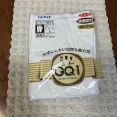 メンズ用　肌着　長ズボン