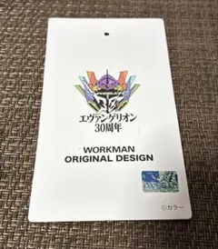エヴァンゲリオン キャラクターグッズ