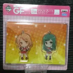 ガールフレンド(仮) アクリルキーホルダー