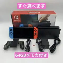 Nintendo Switch 本体 sd64GB付き　コントローラーなし Amazon.co.jp: ゲーム機本体 - Nintendo Switch: ゲーム