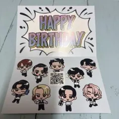 SnowMan Birthdayカード