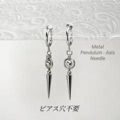 スパイクイヤリング フープイヤリング Needle メンズ レディース